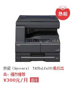 租赁打印机搬运需要注意哪些事项